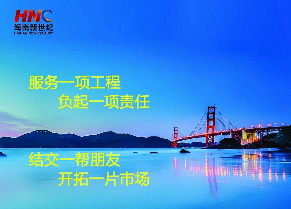 叮咚，您有一封业主表扬信待查收！